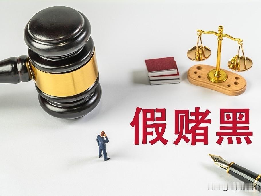 明天中国足坛将有大事发生…据悉，公安部、体育总局和中国足协将于明日（29日）上午