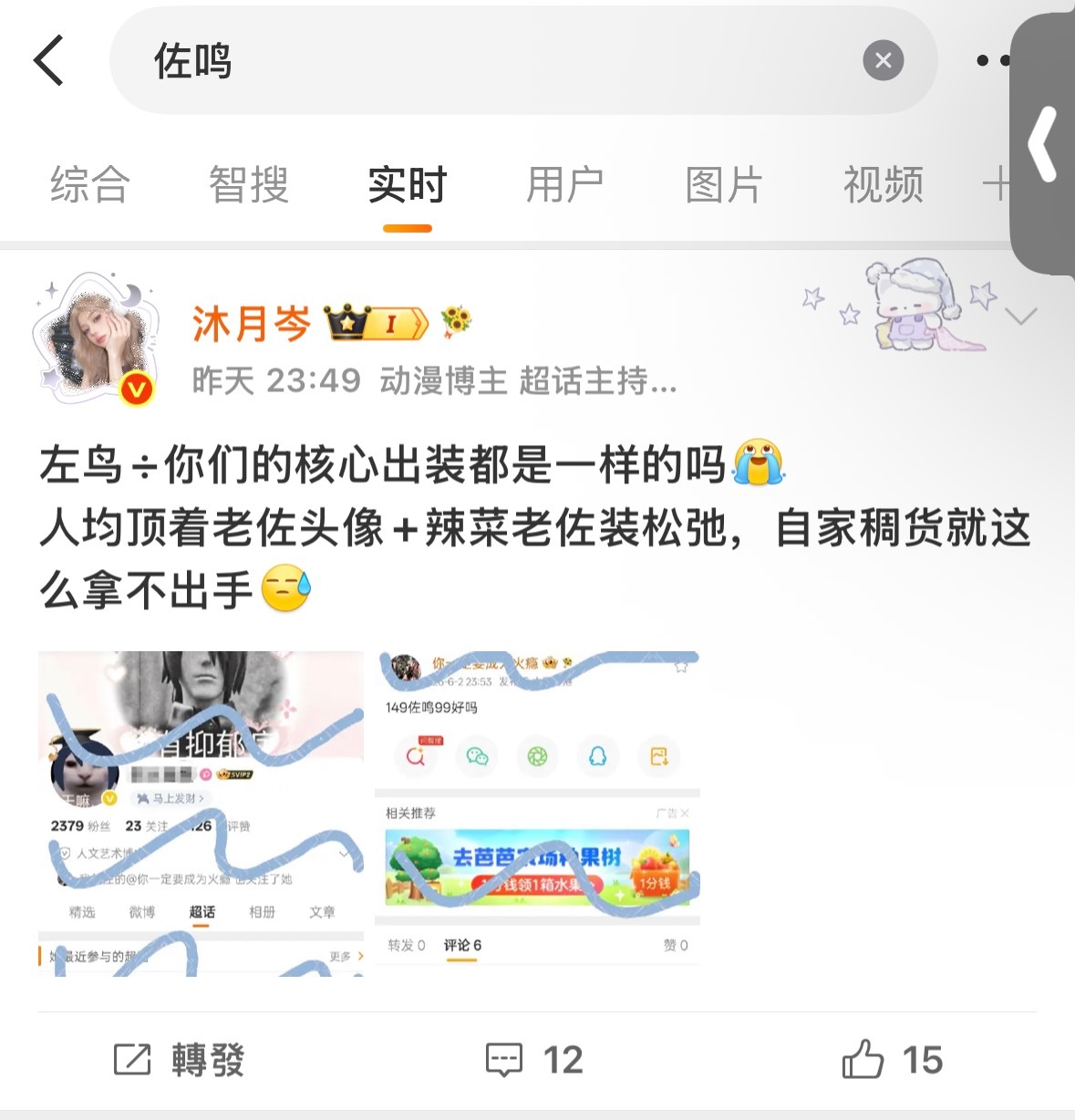 有一扣脏水泼自家上都不知道叫的多凶还好意思说人，挂人上了人gc那我查成分又有什么