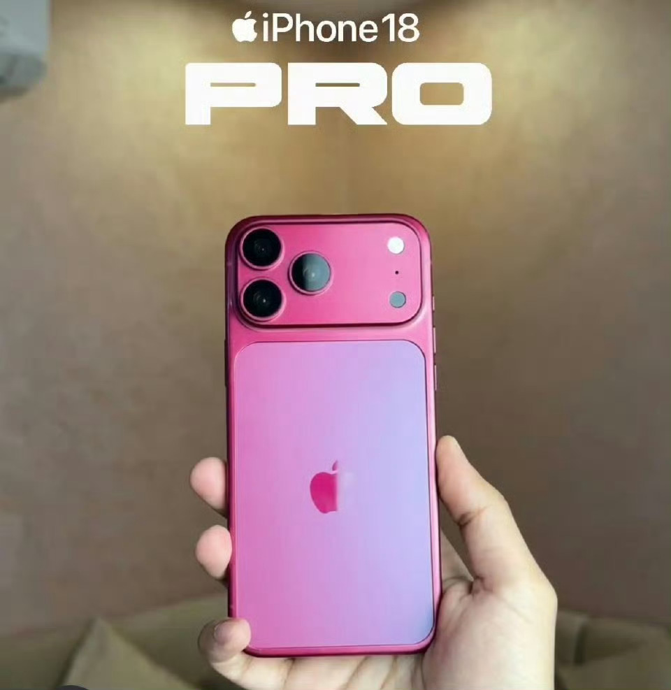 iPhone18Pro十二大升级，亮点不少，但曝iPhone18Pro量产遇挑战