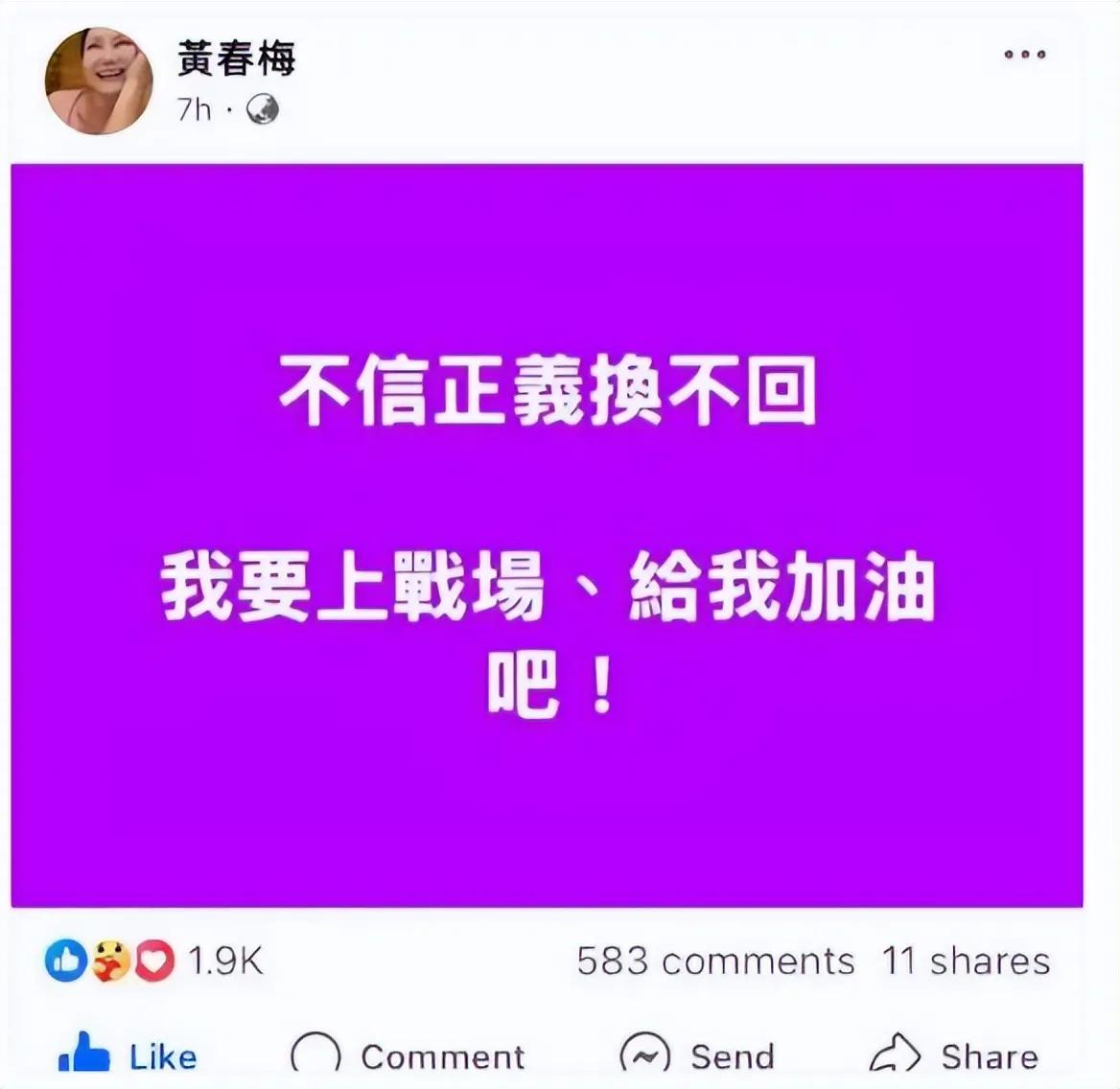 大S真是悲哀，她的妈妈妹妹在她病重时热舞，据说那时她的新老头在泡吧……

她死了