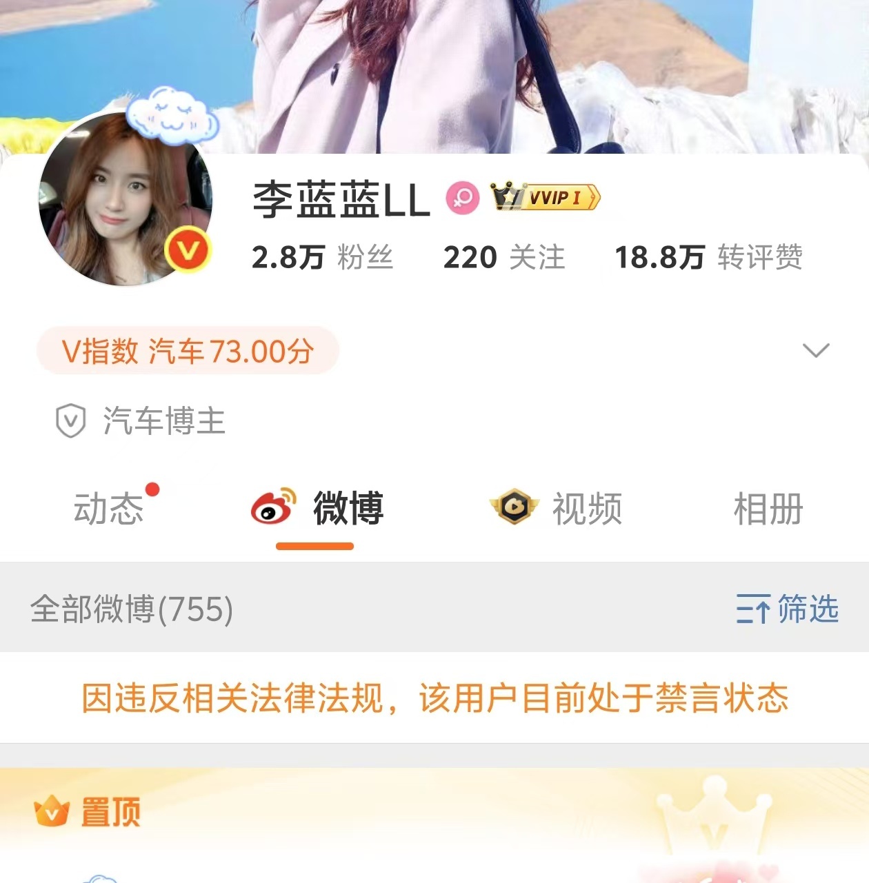 跟你们说平时低调点，现在大环境不好，车企都是当地政府的经济支柱，一天到晚发危险言