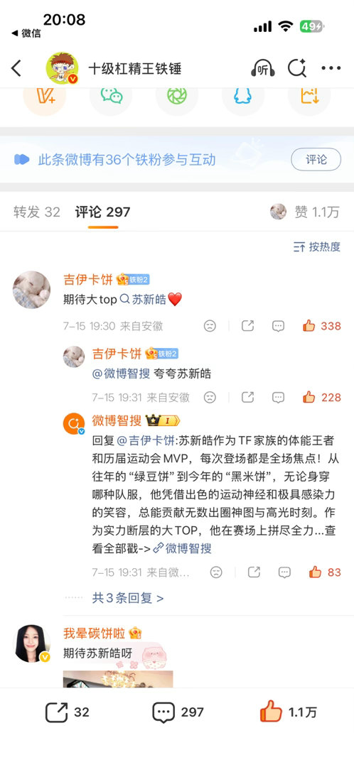 没掉谢谢大眼我爱大眼  专栏 · 给宝宝红海❤️