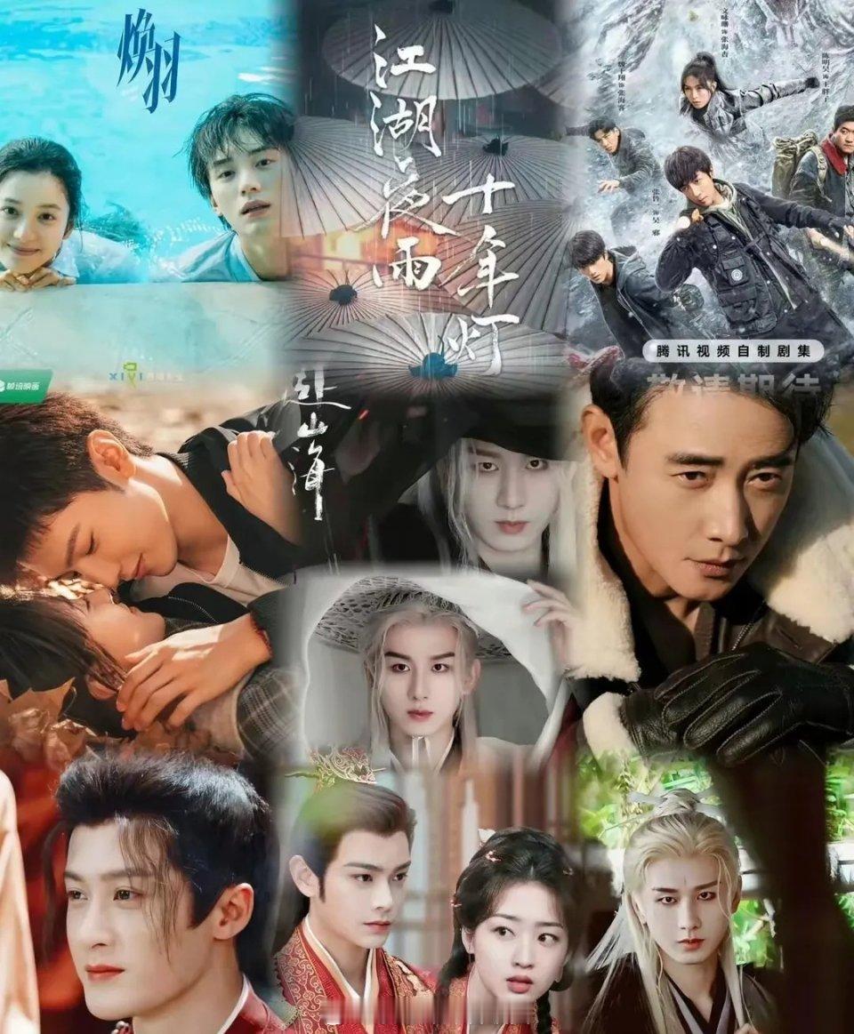 四方馆和长乐曲正面交锋，赴山海成毅新造型亮相，谁能拔得头筹？ ​​​