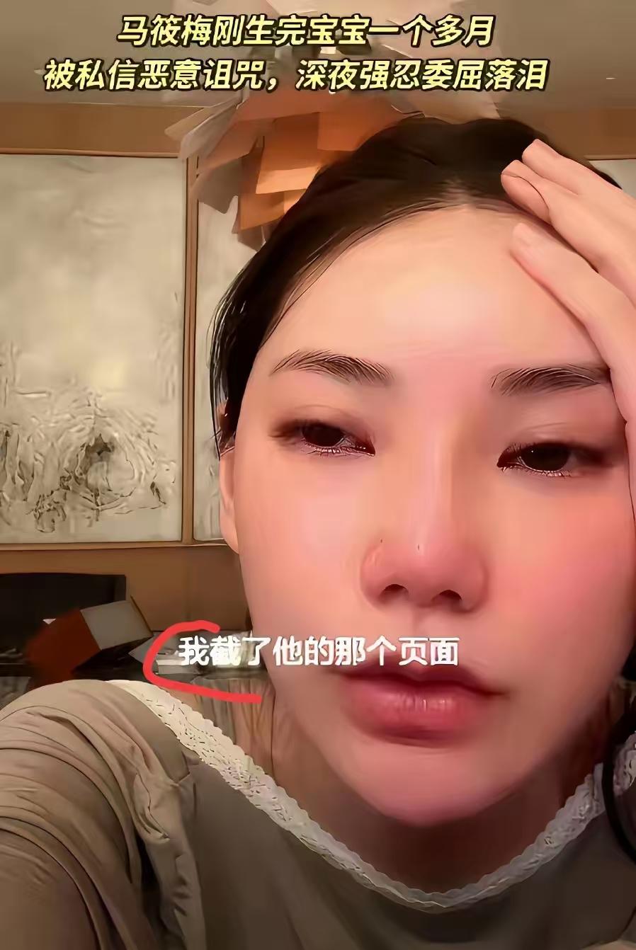 马筱梅也是可怜。她有婚房为什么想占那么多房，想给婆家住为什么在网上说，想让别人网