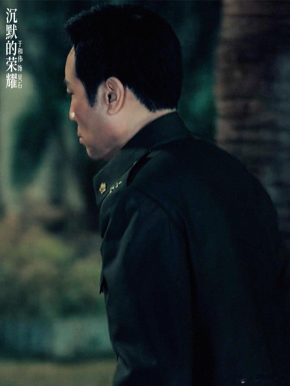 正剧还得是视帝视后演 于和伟把潜伏者的挣扎演得入木三分，递情报前摩挲家人照片的指