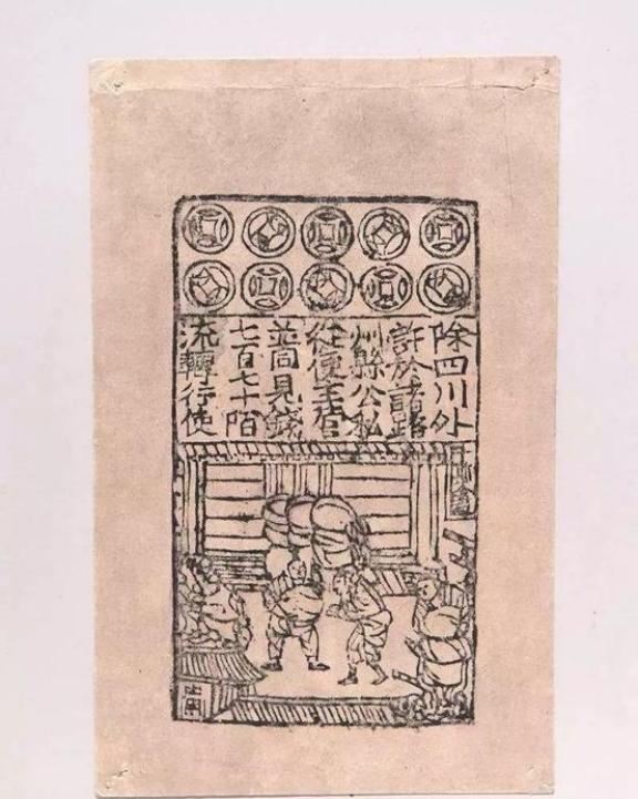 从交子到会子的演变，宋朝纸币为何消失？经济体系是如何倒塌的？

宋朝经济在古代中