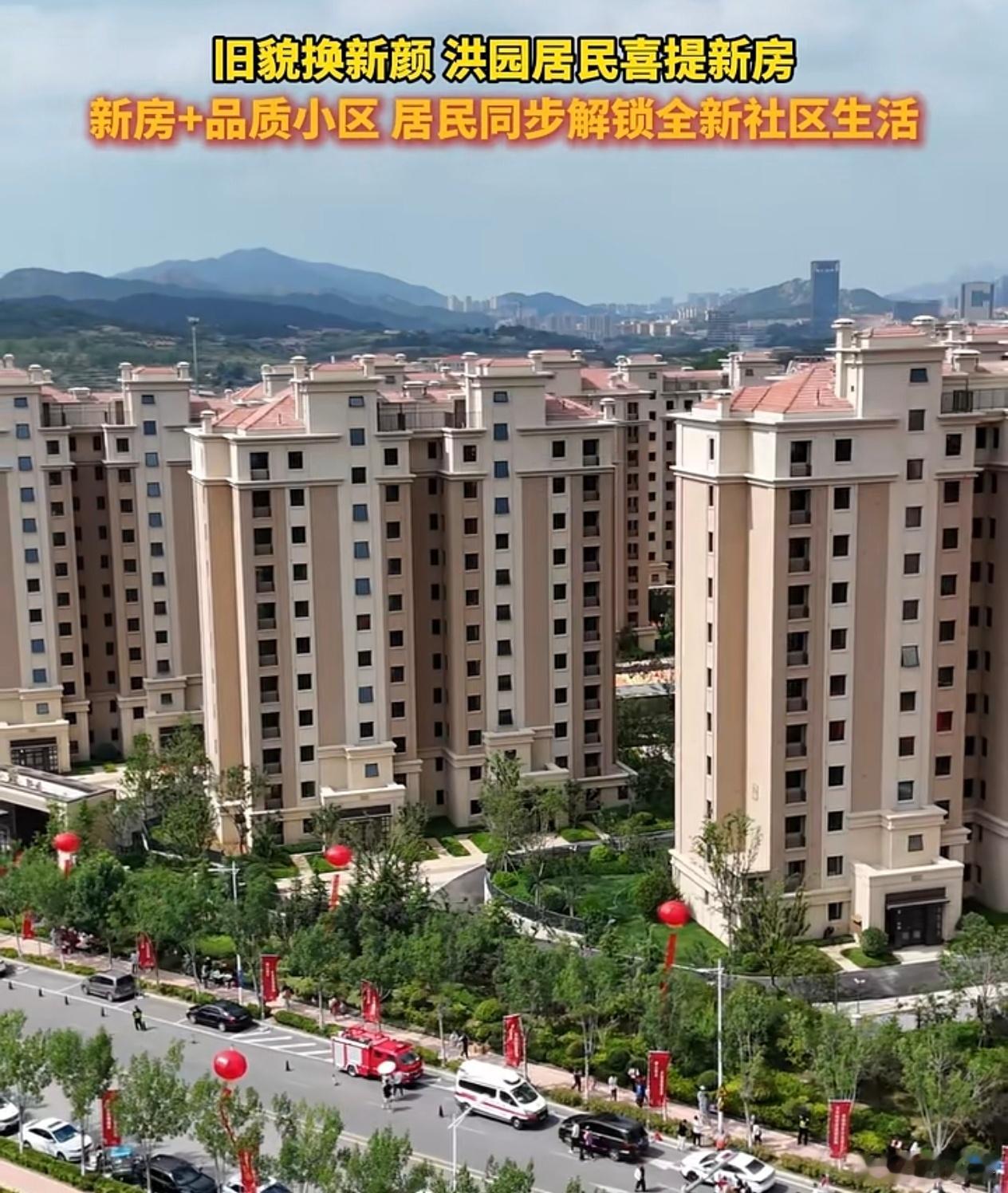 崂山区的旧村改造持续进行，洪园这个村，不属于张村河流域。当然是因为发展产业，所以
