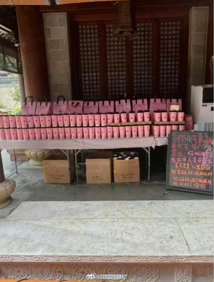 邓为百妖谱开机请剧组喝奶茶邓为百妖谱开机请剧组喝下午茶 邓为百妖谱开机请剧组喝奶