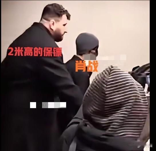 肖战的保镖身形如山高达2米！

与身高183肖战形成最萌身高差！这就是在意大利米