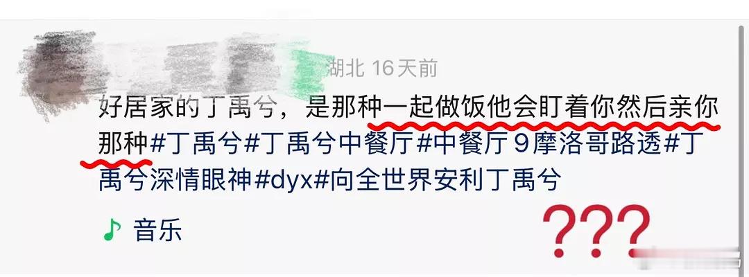 放过你妍姐吧，人家有老公了 ​​​