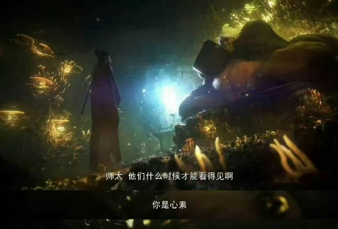 火旺预告50秒吓我无数次道诡异仙动画火旺等了2年 火旺预告真的太会拍了！不靠血腥