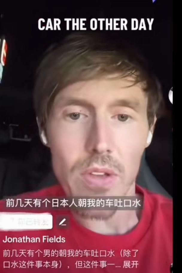 日本社会现在越来越不正常了。下图这个旅居日本的美国人在外网发视频说，因为他开的是