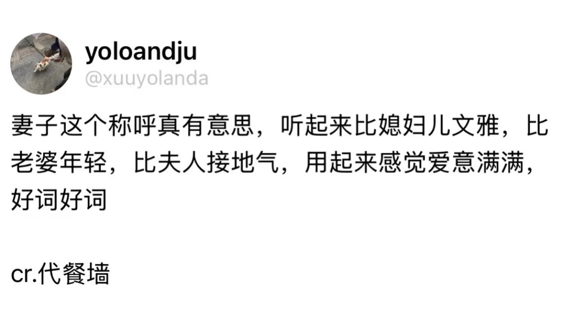 小林总：叫小妻子更是爱爱爱不完 ​​​