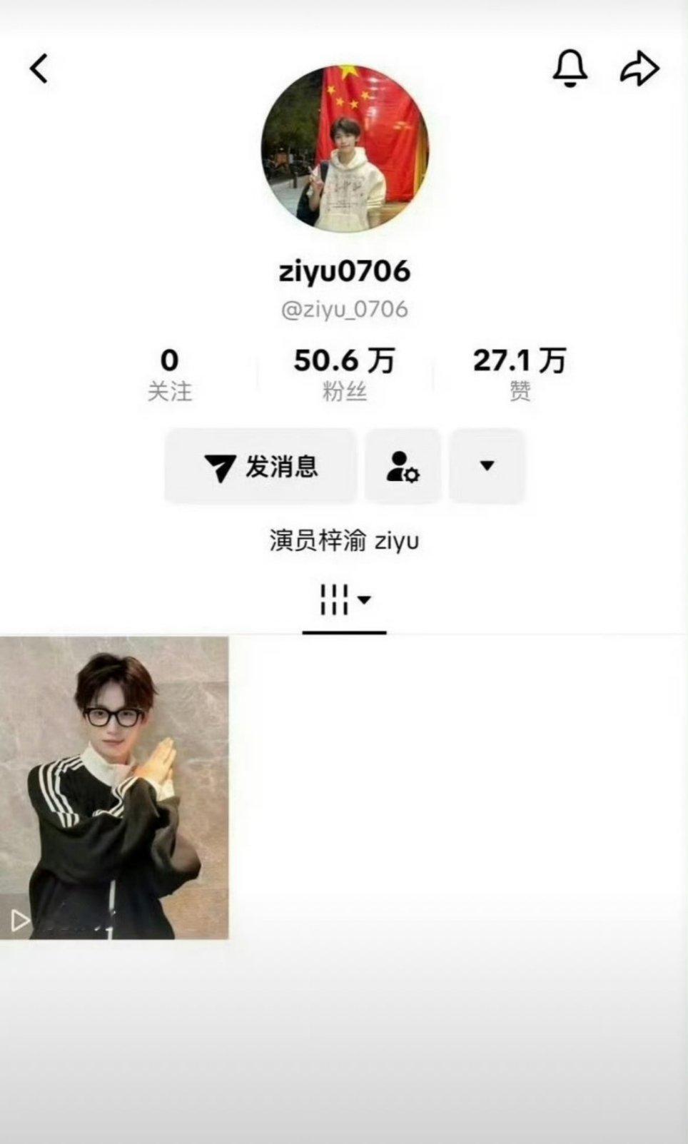 梓渝摇2.0登菲律宾热趋梓渝首条洋抖登菲律宾热趋梓渝外网人气这块儿娱乐[超话] 