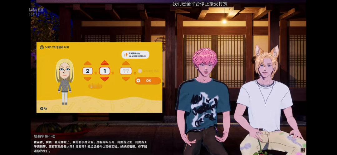 那艺那怎么会来 