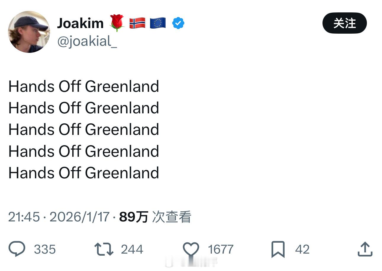 北欧蛮子的三个月又十天：2025年10月10日的它：免费委内瑞拉，马杜罗下台！?