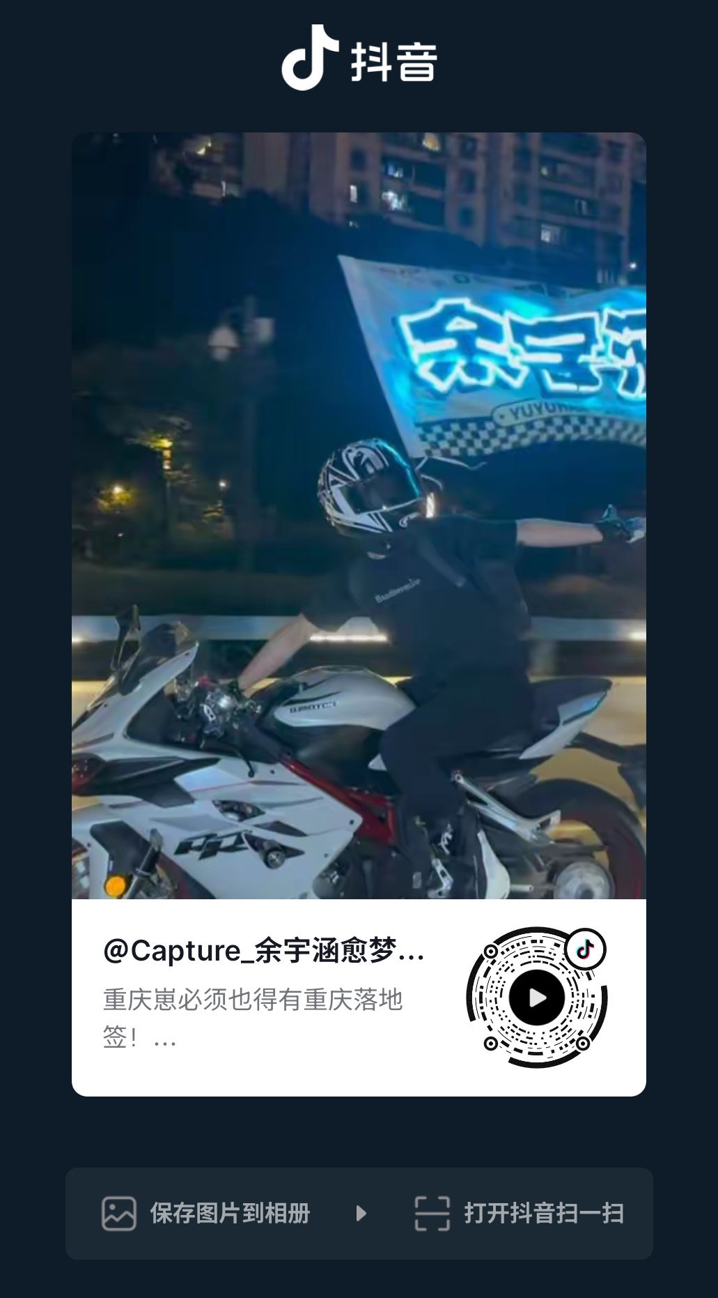 塔火了会不会把大家忘了啊？ 