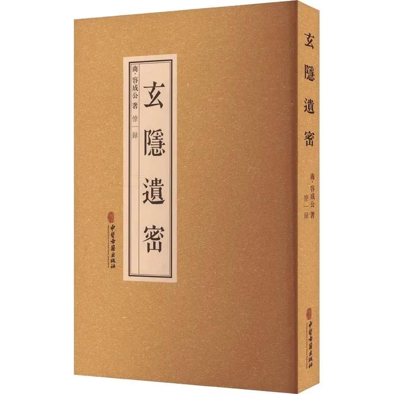 医圣仲景六病大道！至于具体疾病，这个问题涉及到西姨和中医对疾病的不同认识，中医分