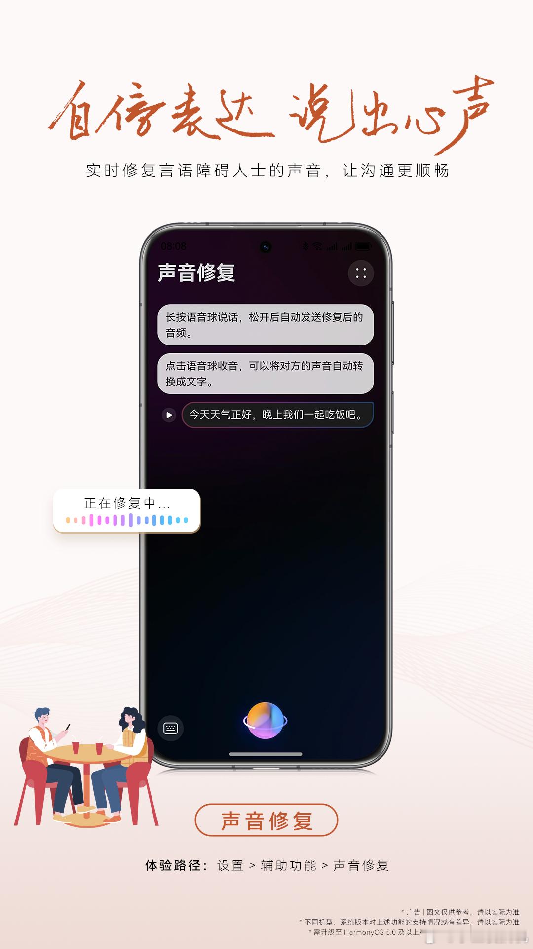 今天是国际聋人日 有了AI大模型能力的小艺，不但可以让听障朋友们面对面、打电话顺