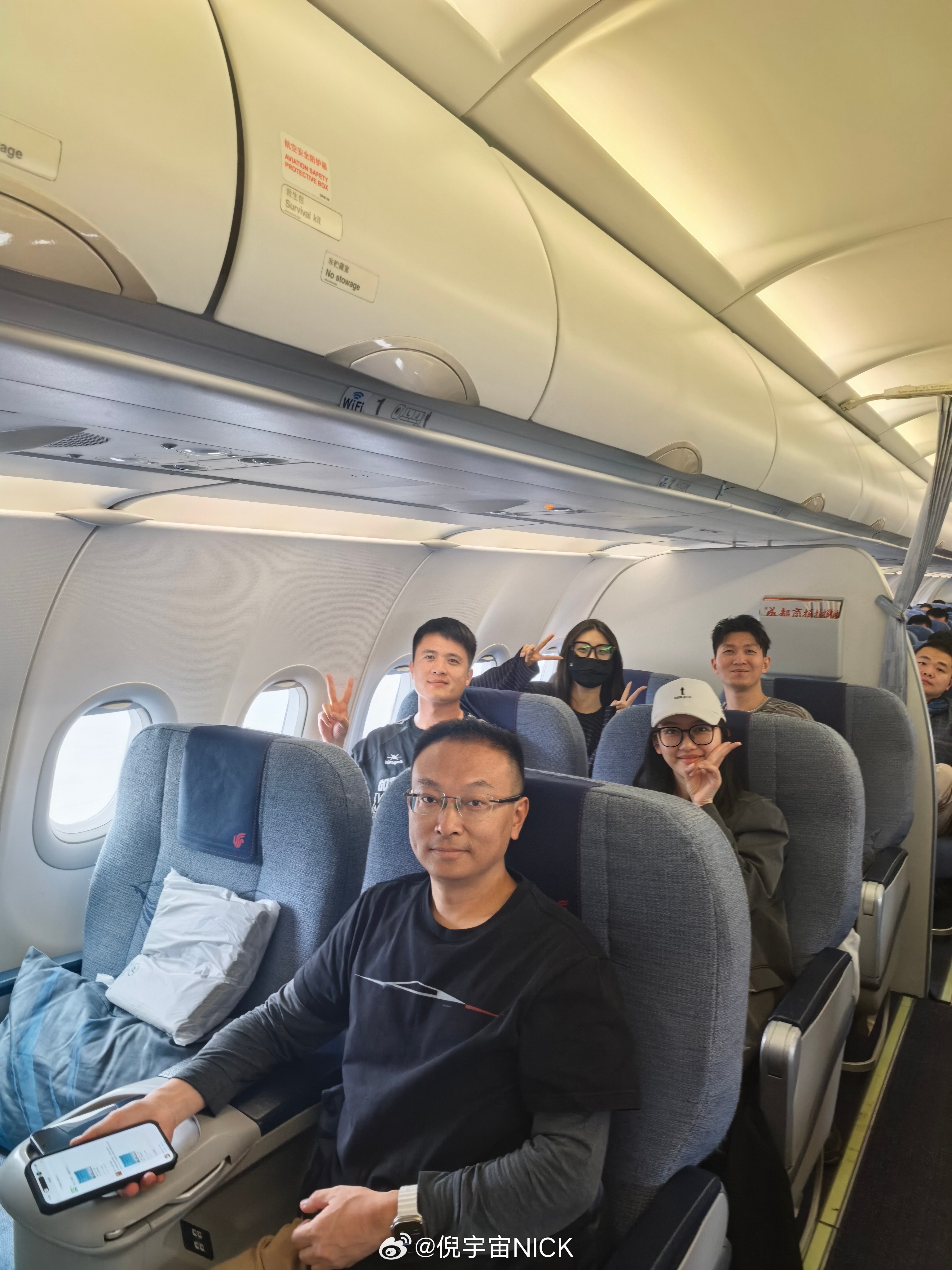 当你做飞机 发现商务舱全是你的朋友… 从前到后 分别是 商务舱国航 成都·成都双