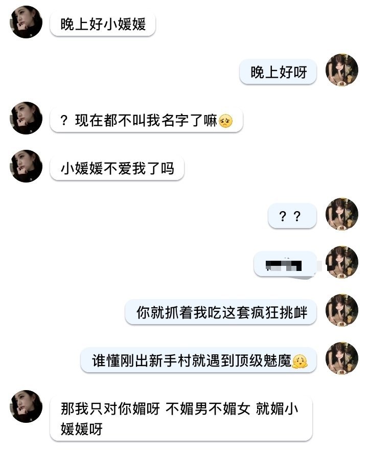 ？有人知道她是怎么了吗