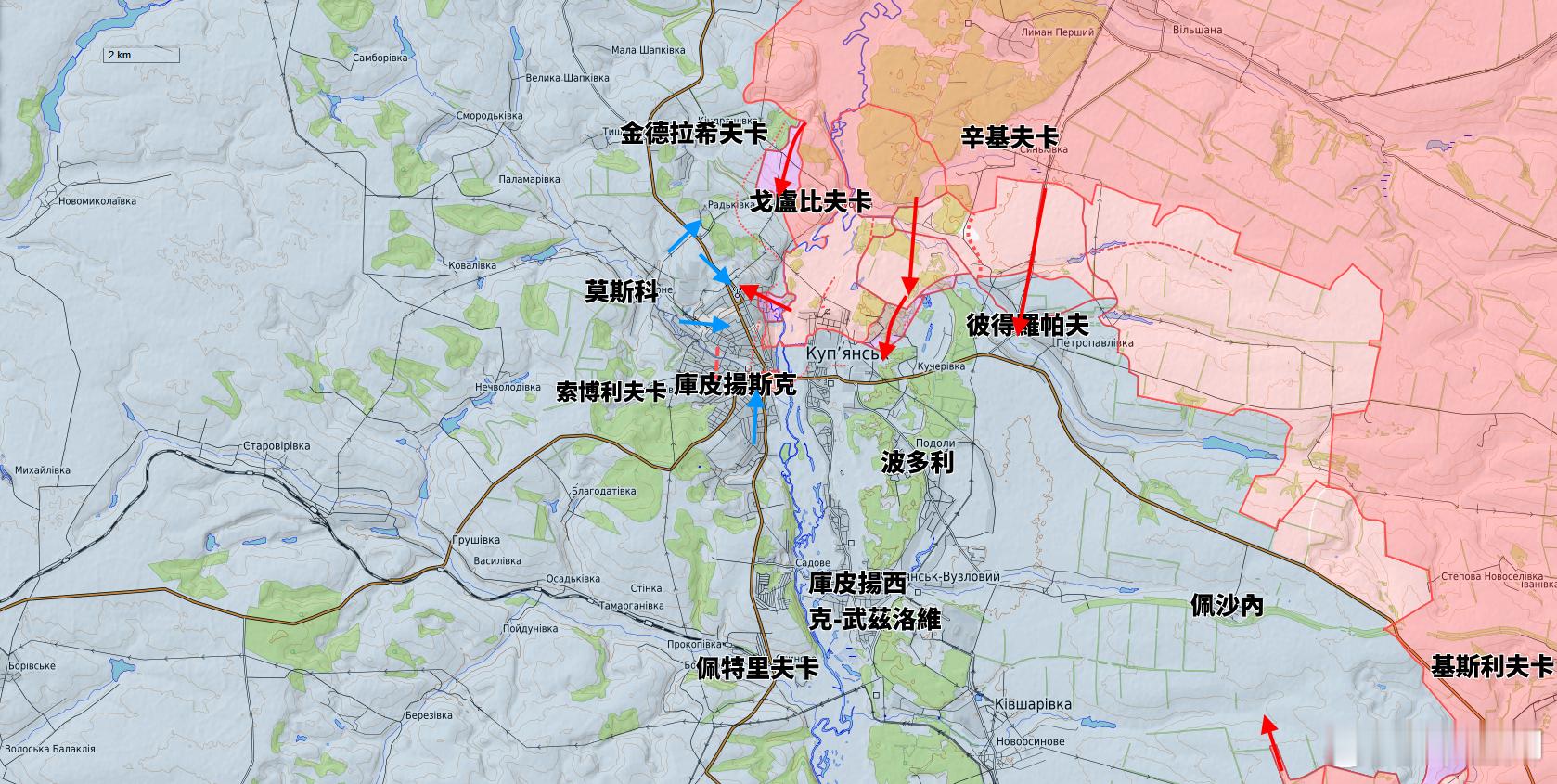 更新庫皮楊斯克城區戰鬥在曾經一度風雨飄搖，歷經三周的戰鬥後，俄軍終於可以把一部份
