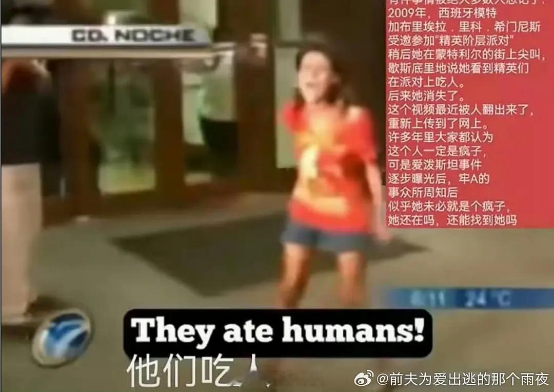 餐桌上是什么肉