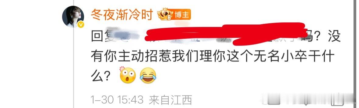 江西华语kpop女王发布重要讲话： 