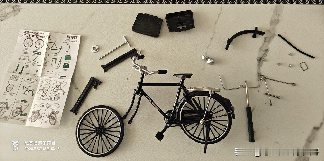 花了几元钱，网购了一组“二八”大杠自行车零配件，花了不到半个小时组装完成，满满都