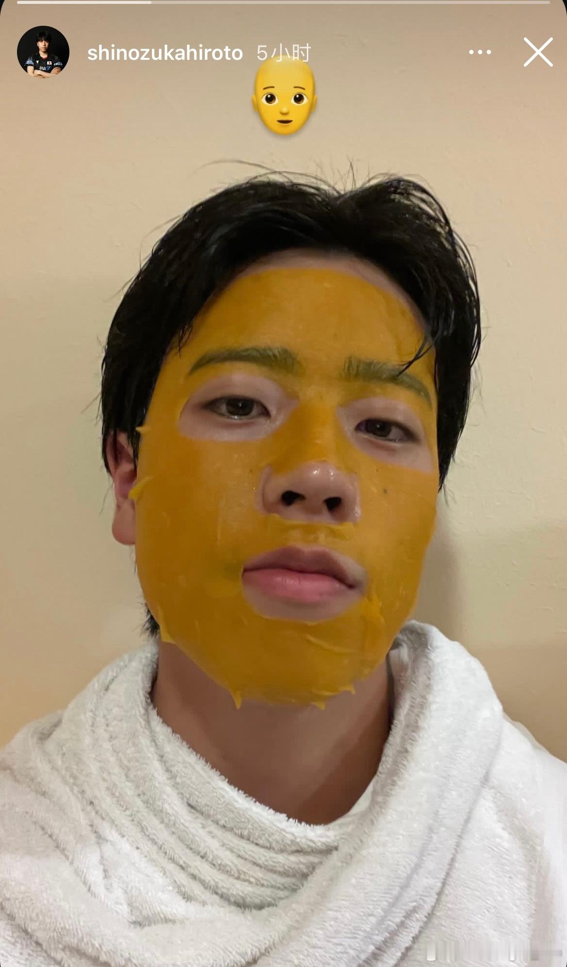 篠塚大登 敷面膜自拍👨‍🦲 ​​​