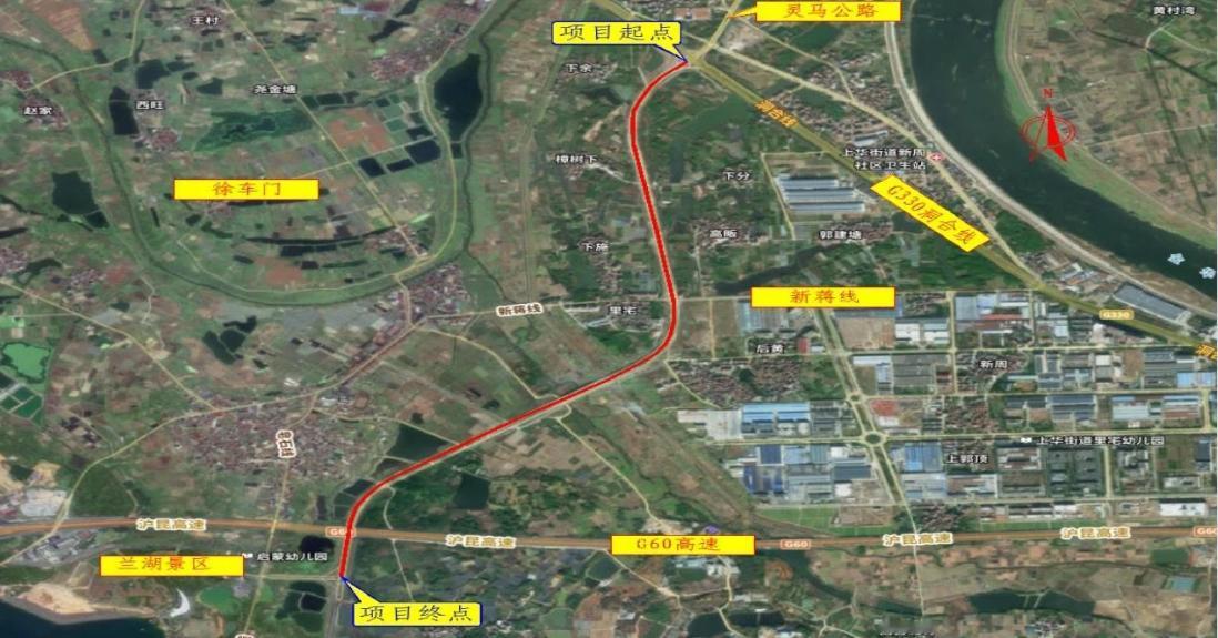 上华—琅琊（兰湖大道）道路改造工程，起点与G330国道相交，终点接上华—琅琊公路