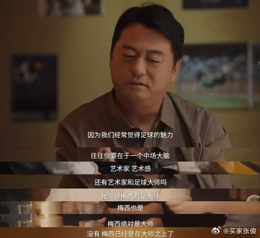 克圣曾预言足球会变得不好看 原来克鲁伊夫早就预言，以后的足球会越来越不好看。现在