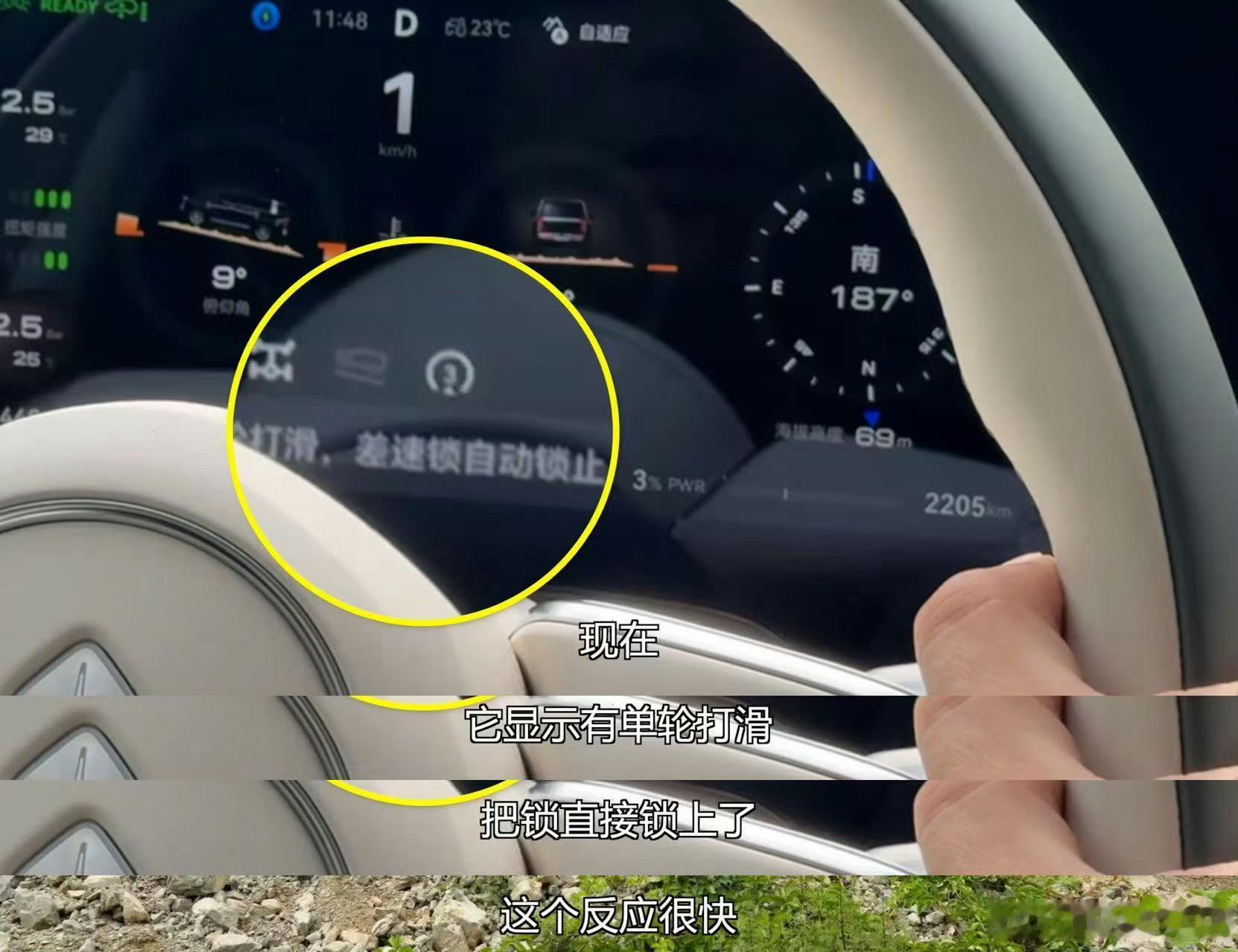 看完享界G9挑战碎石陡坡和深水河道的视频，属实有点意外。这种布满炮弹坑的大坡，很