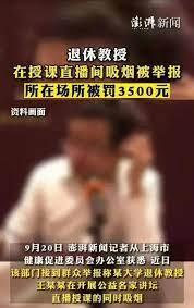 有些城市有规定，在公众场所不能吸烟，如果吸烟会涉嫌违法。

近日，有网友投诉称，