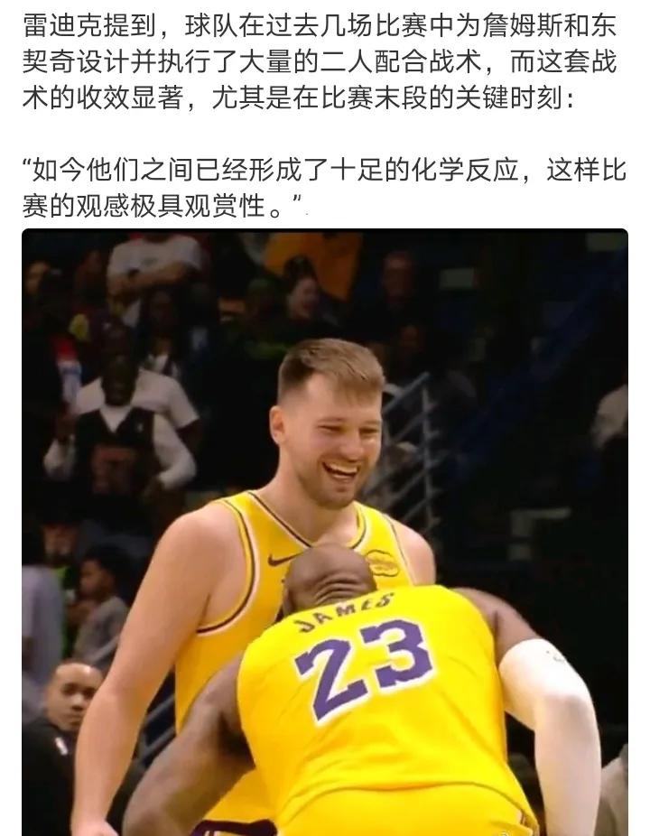 还是老样子这么打二人转吧
让小里做一个高效的定点3分投手
把现在外线的拉拉变成小