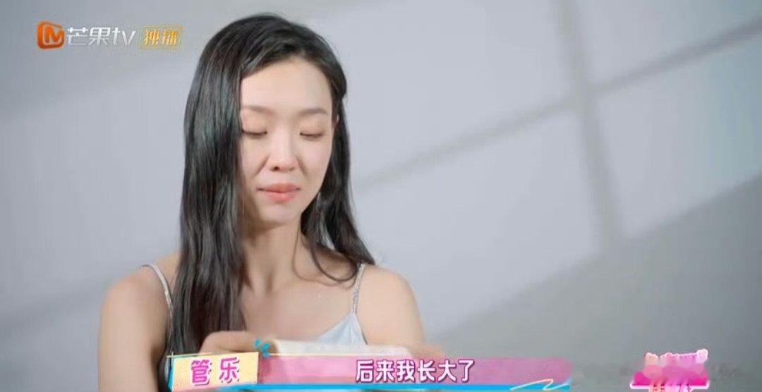 管乐妈妈愧疚离婚对女儿的伤害 我家那闺女 真的格局好大！妈妈愧疚离婚伤害她，她却