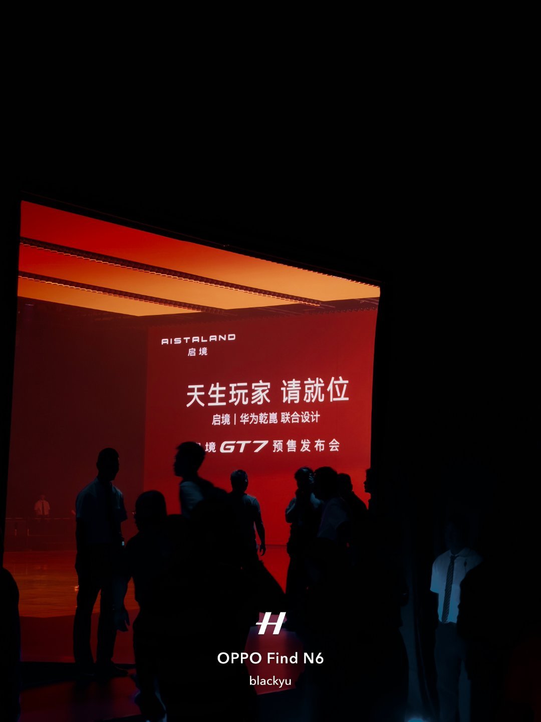 华系最强满配好车看启境GT7启境GT7为华为乾崑首款落地车型，十大黑科技全系标配