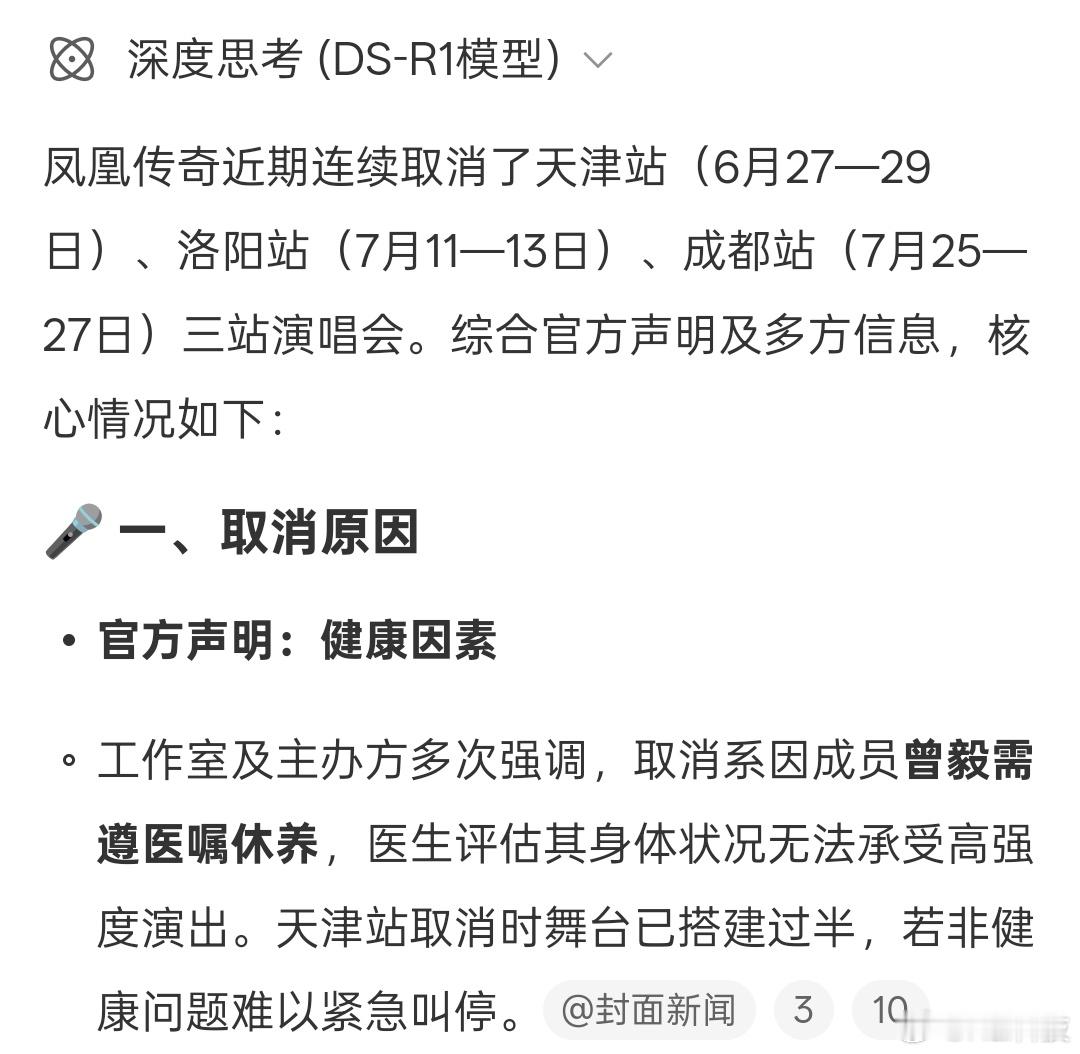 媒体是会吃多份流量的，揪着人家曾毅手表不放大搞道德、法律问题，接着盯着人家取消演