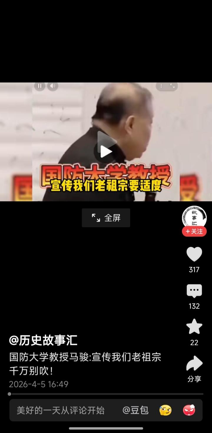 刚刚看过马俊的视频，在评论区发了一条疑问，引来了一些呼应……
出于礼貌要回复一下