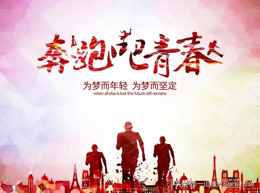 当你选择了开始，就不要轻言放弃，用你足够的毅力和耐心去坚持，总有一天你会回眸一笑