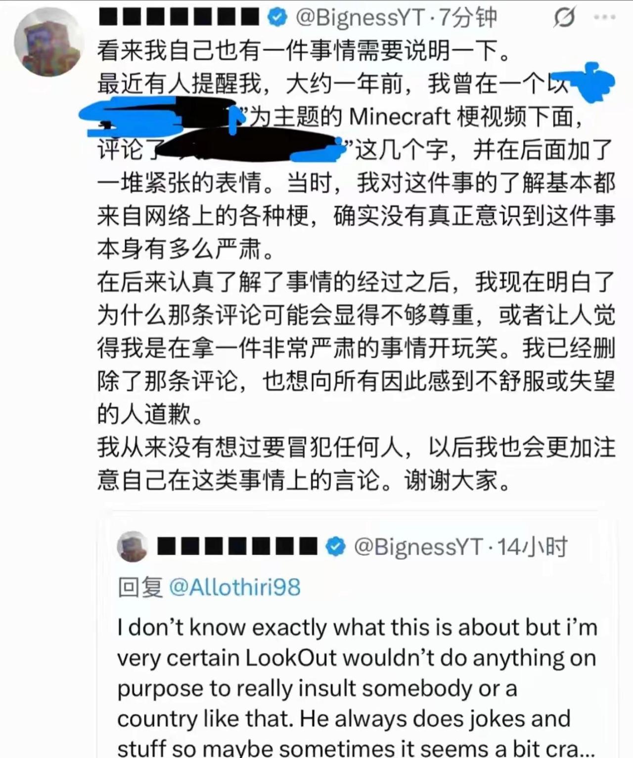 bigness已回应相关争议。前情提要lkt在2025发那个视频下这个小伙也有玩