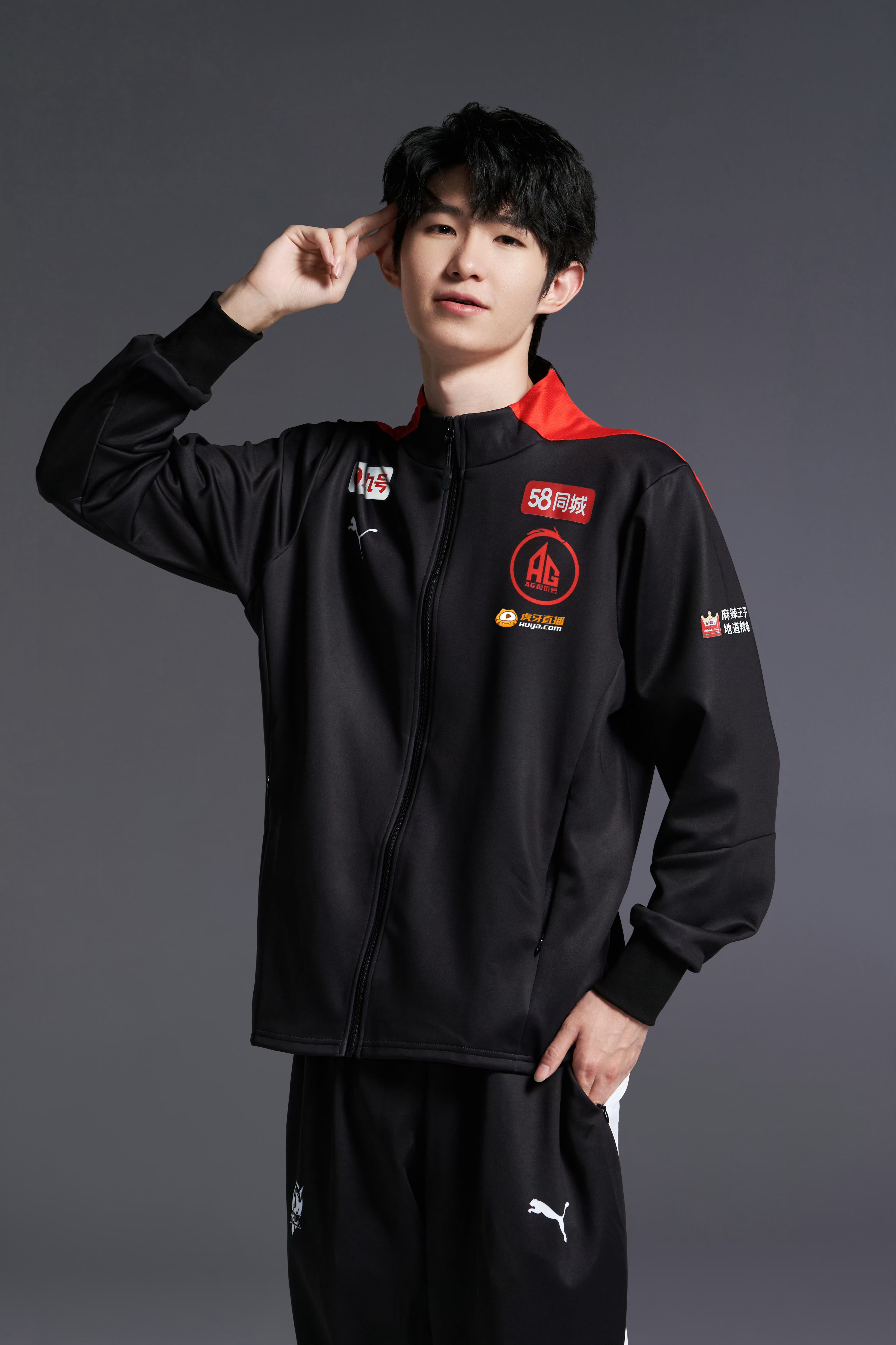 想 