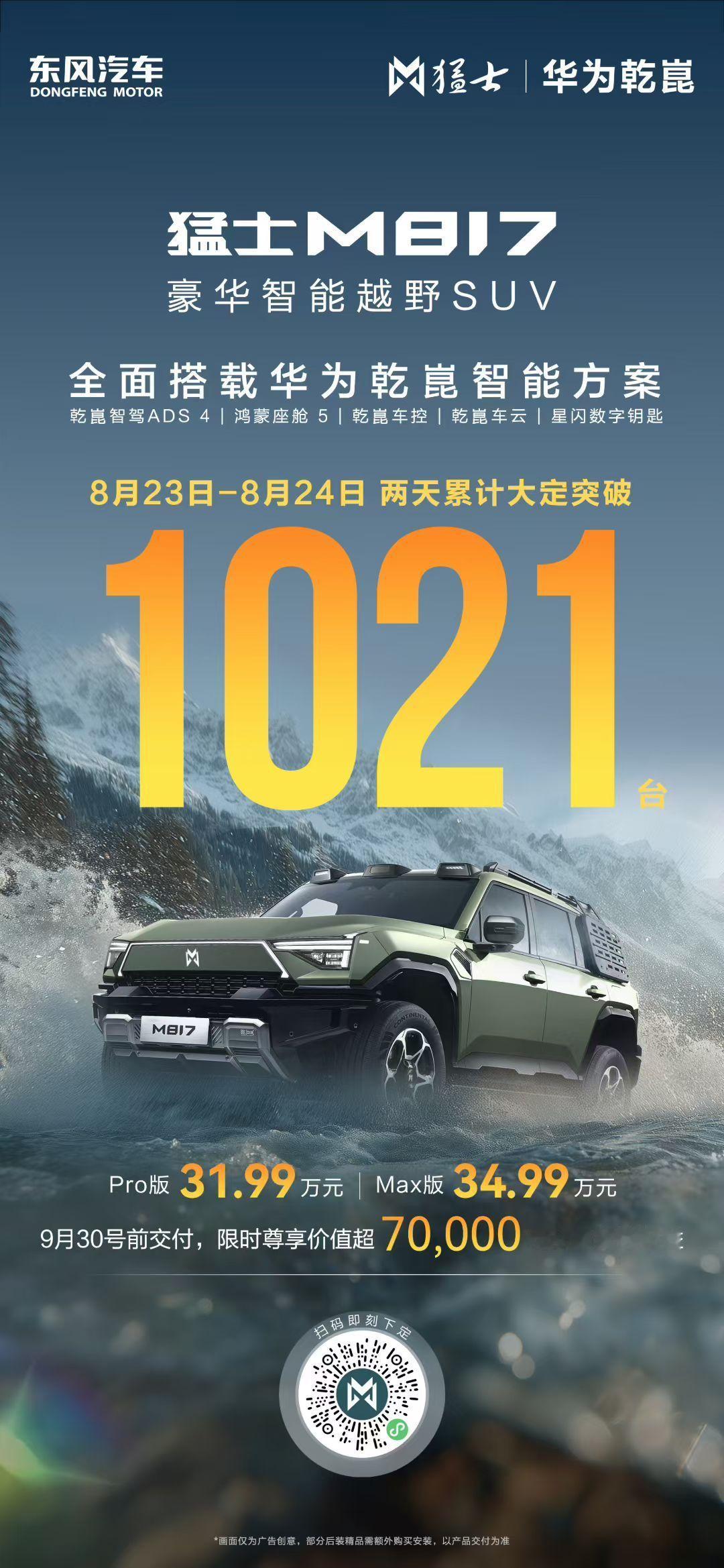 怎么你也开始玩周末累计大定了[汗] ​​​