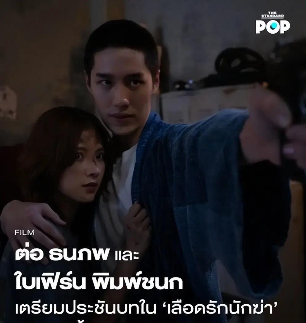 2026年5月7日下午两点，Netflix全球大屏上，泰国女孩Lan的罕见血型竟