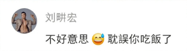 ？多大的明星？ ​​​