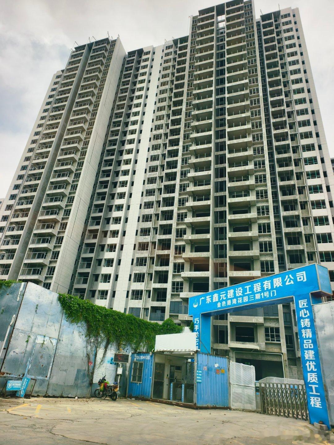中山商业城建观察录 正对二院门诊楼，已停工停售多时？🕛 ​​​