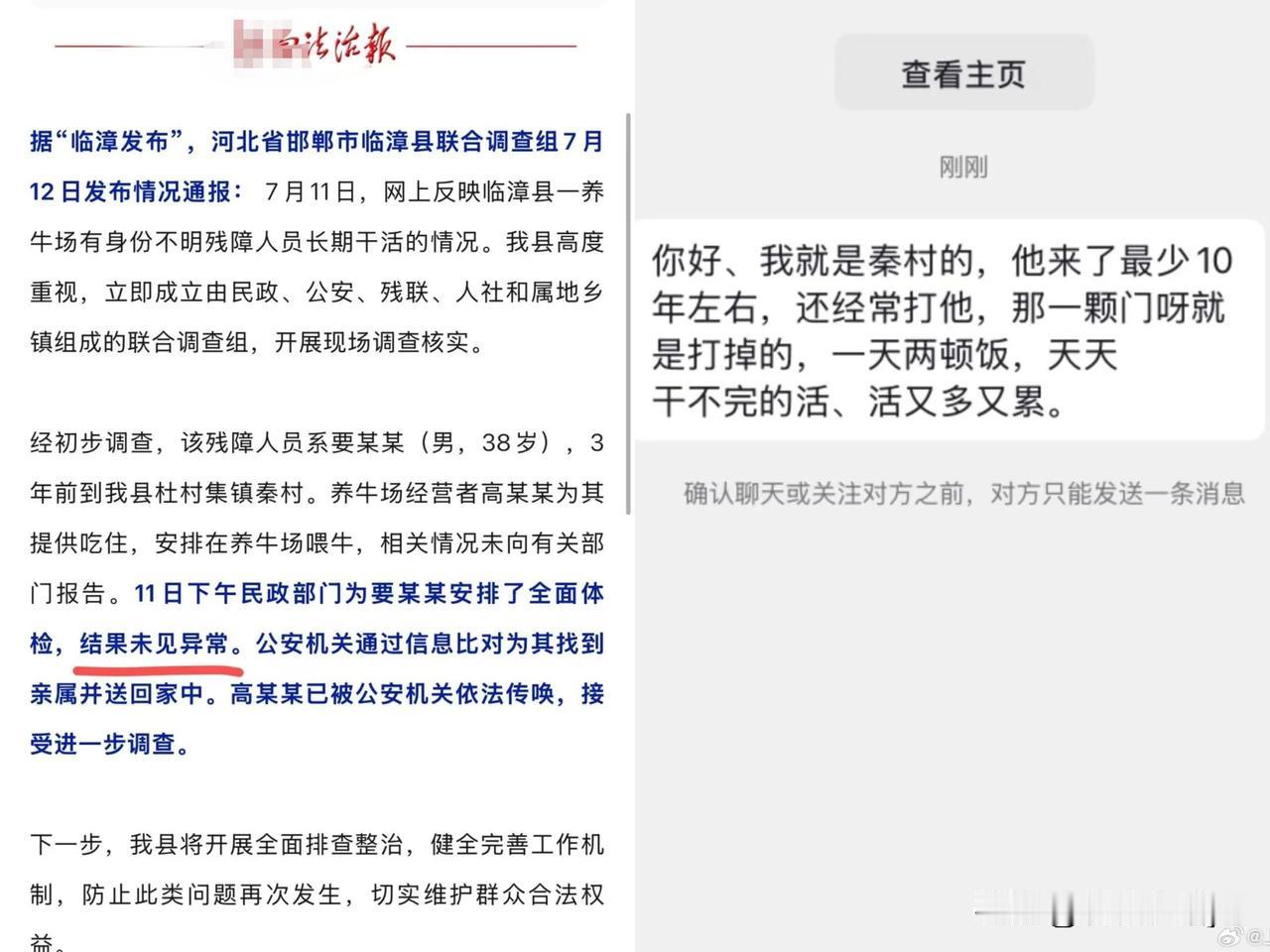上官正义：

我该信谁[思考]？