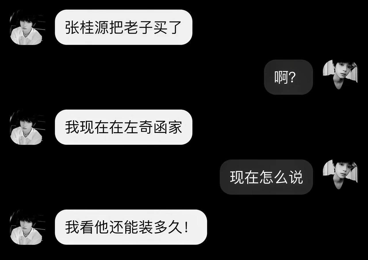 《上瘾》04。宝宝们来了来了久等了 明天我绝对会再更一篇不拖了！声明一下张函瑞不