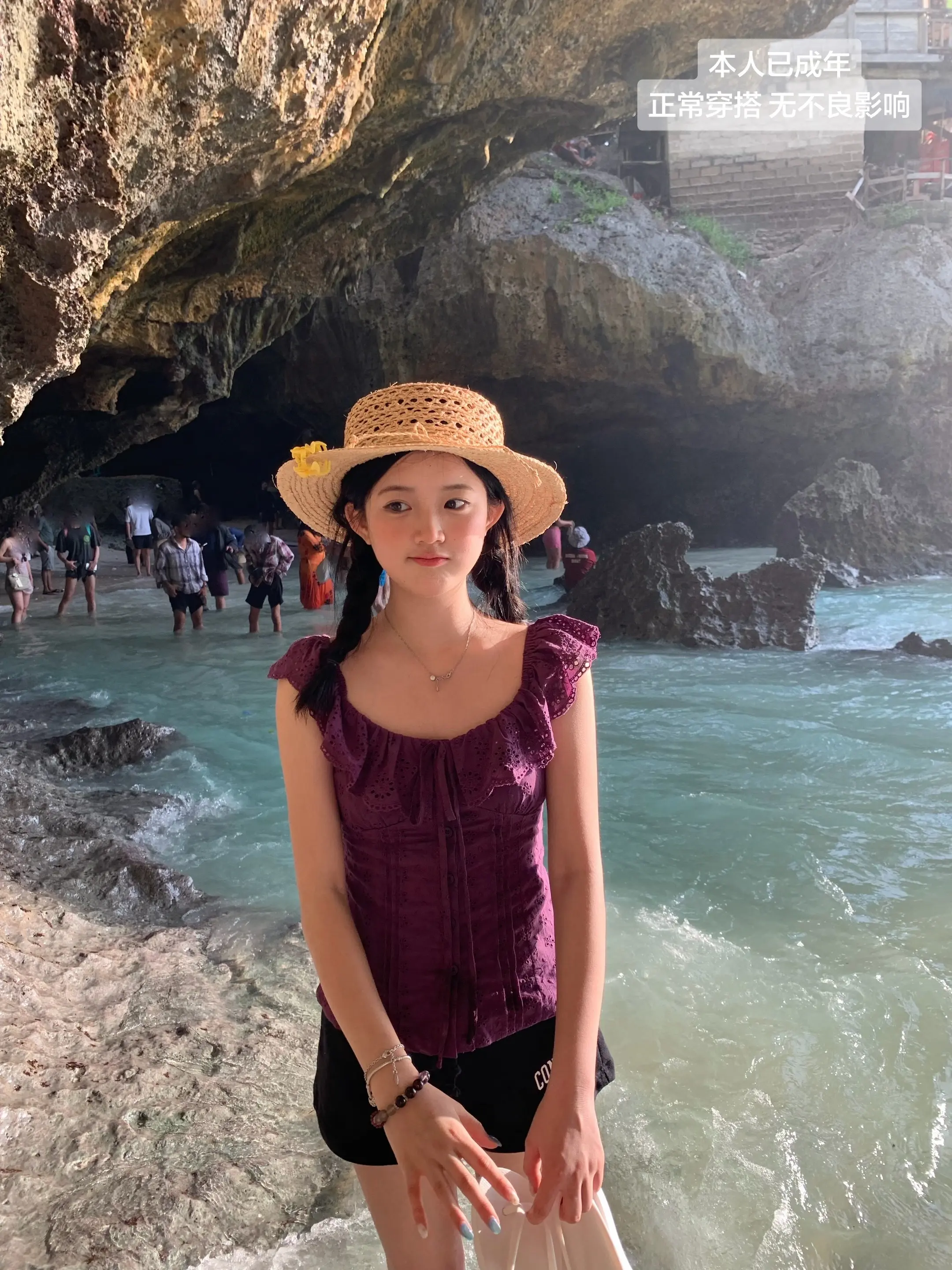 今天糟糕透了，但是明天就晒干啦