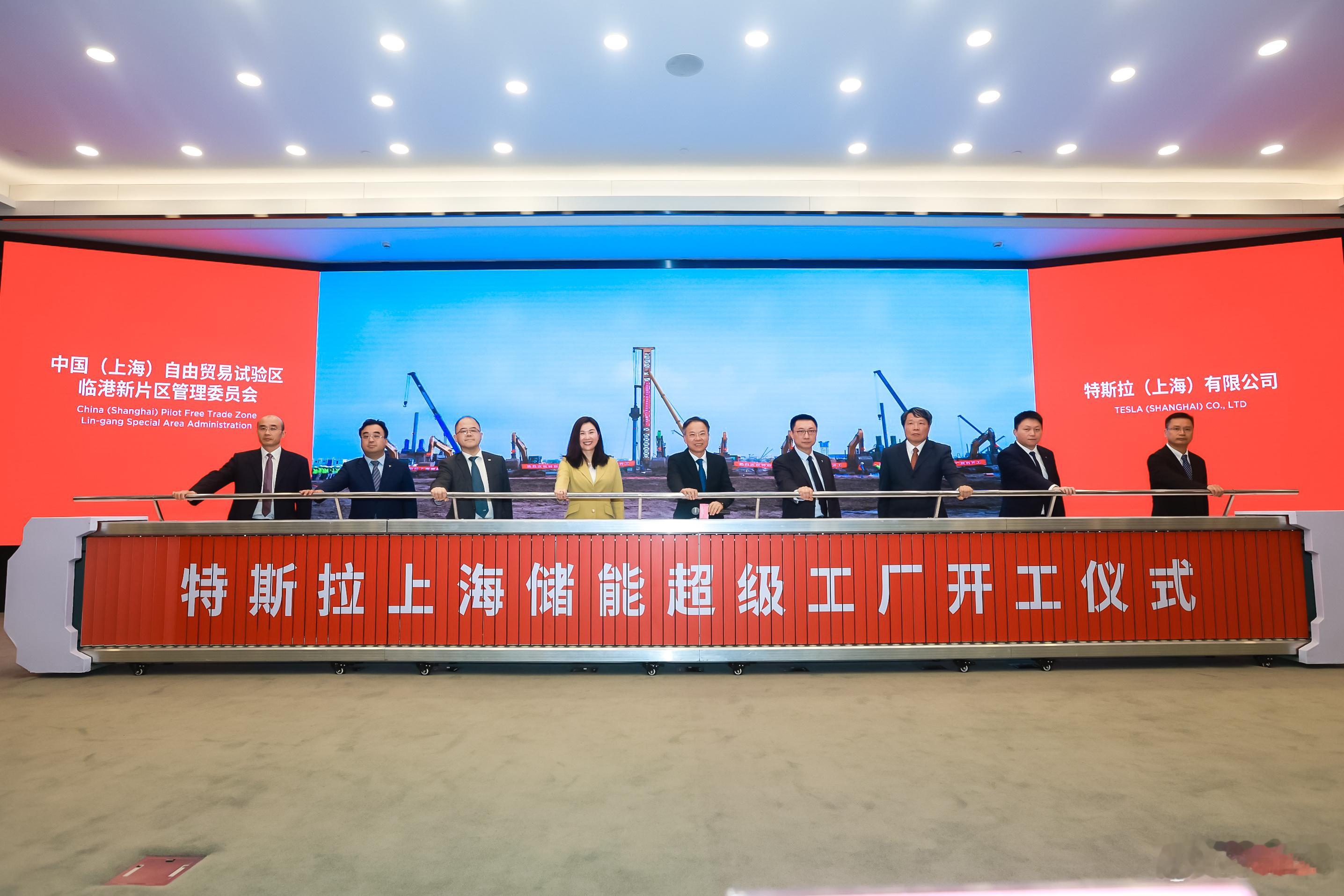 #特斯拉# 宣布其在上海的储能超级工厂正式动工，这一项目占地总面积大约20万平米